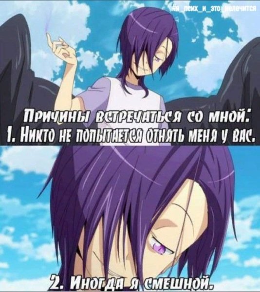 Аниме приколы