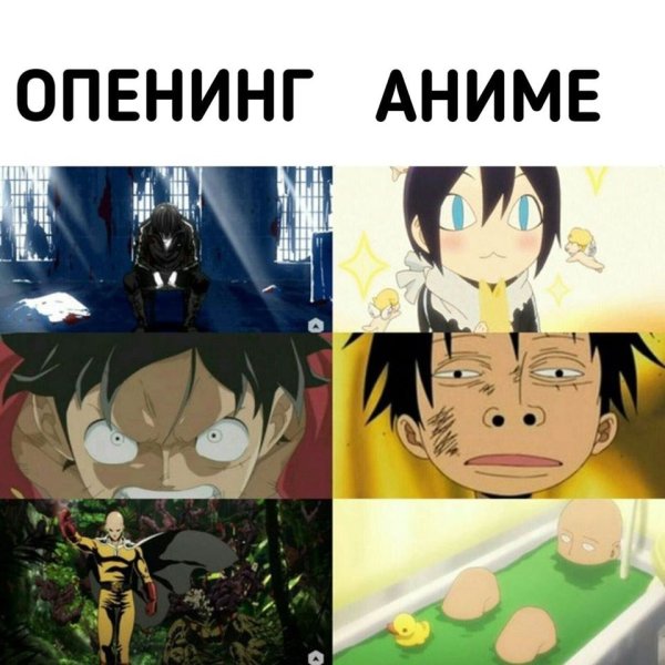 Аниме опенинги