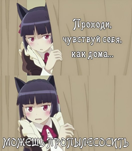 Мемы по аниме