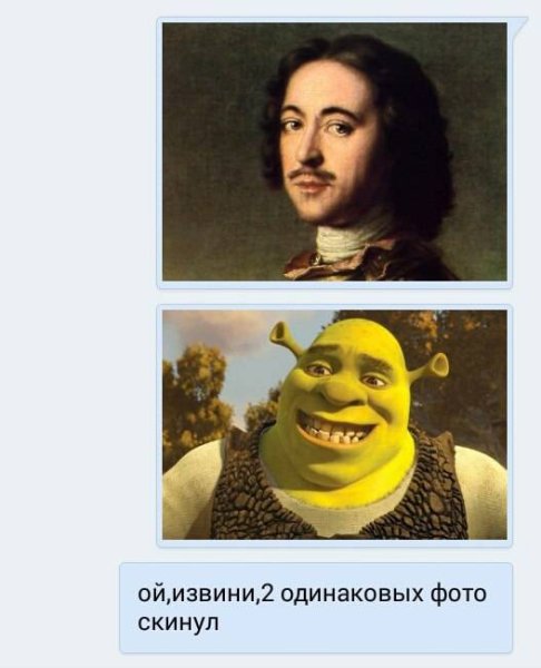 Петр и шрек