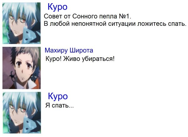 Слуга вампир Махиру