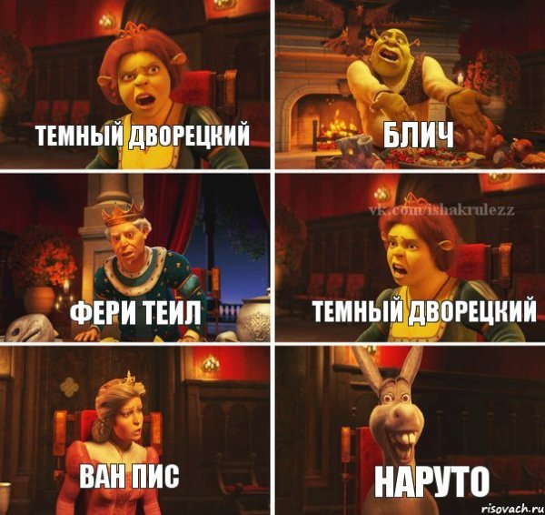 Шутки про Шрека и Фиону