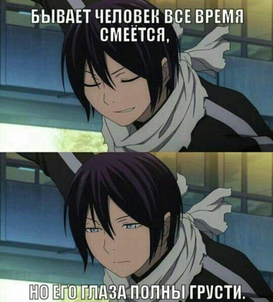 Аниме цитаты