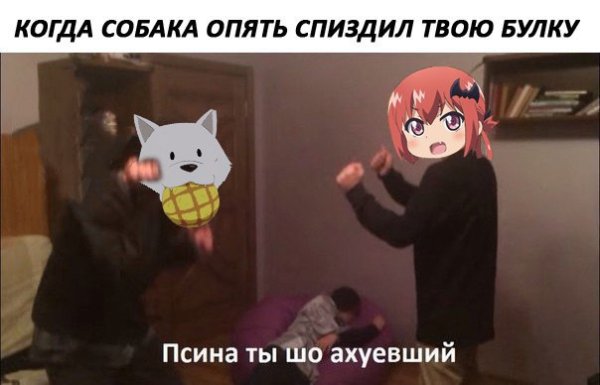 Габриэль бросает школу мемы