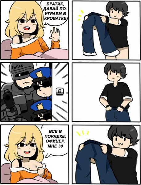 Братик давай поиграем