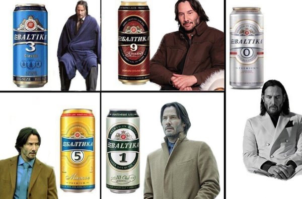 Охота крепкая пиво мемы