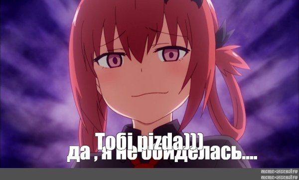 Сатания арт