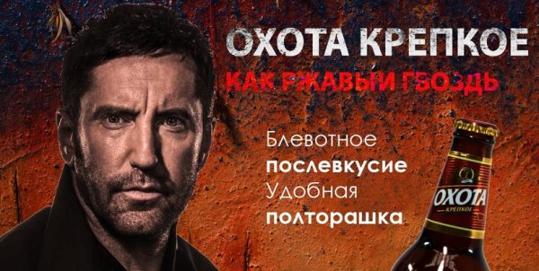 Охота крепкое мемы