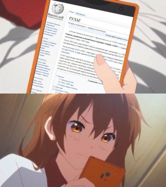 Аниме рамка