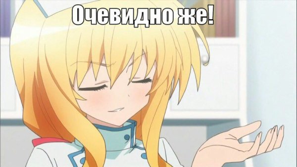 Смешные аниме