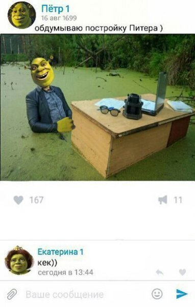Мемы про Питер и болото