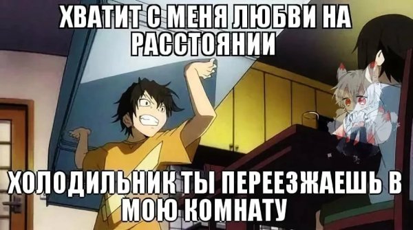 Приколы из аниме