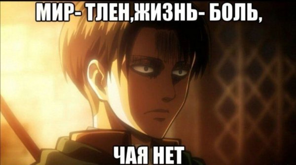 Эрен 4 сезон