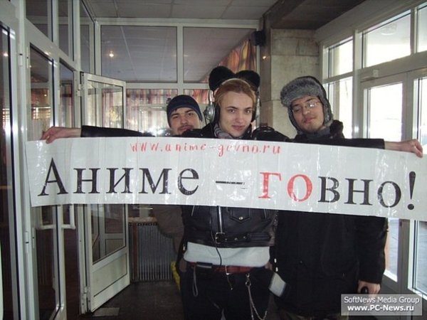 Аниме говно аниме говно