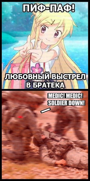 Аниме мемы про брата