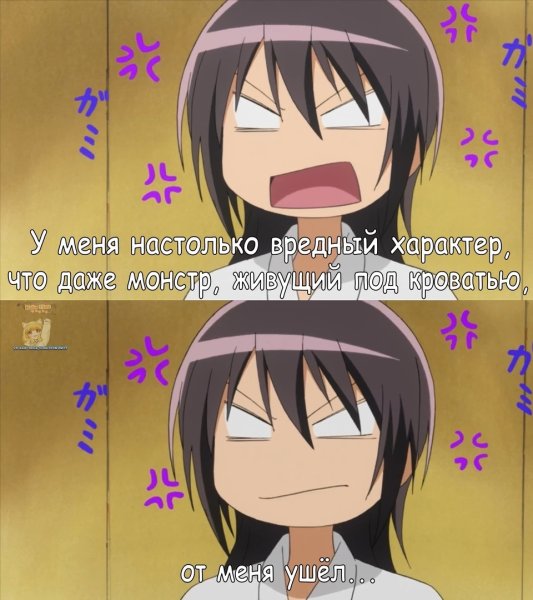 Президент горничная аниме Мем