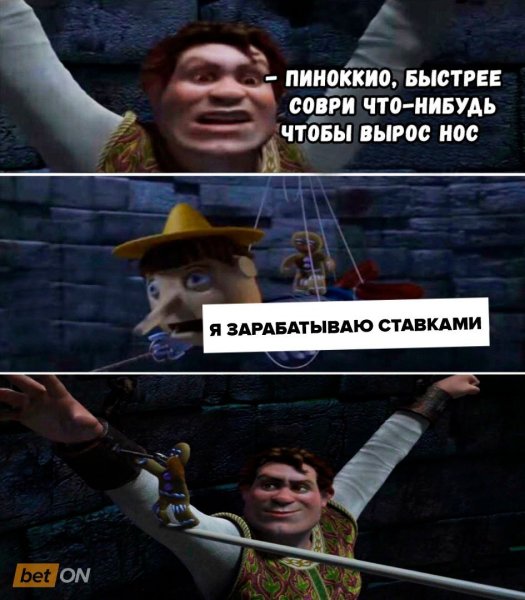 Смешные мемы