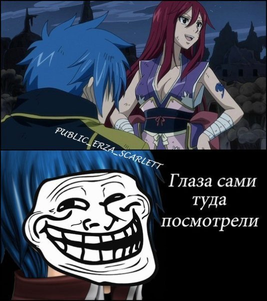 Хвост феи приколы