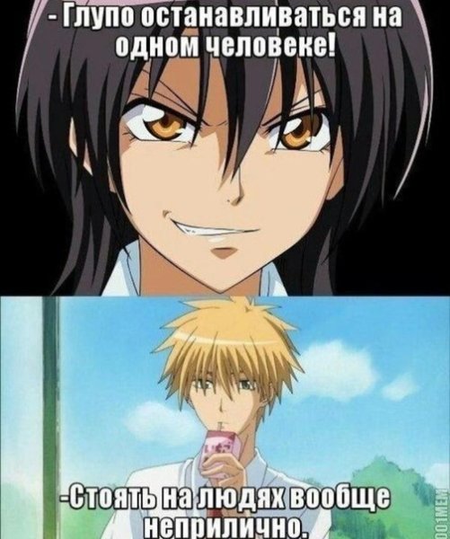 Президент студсовета горничная аниме