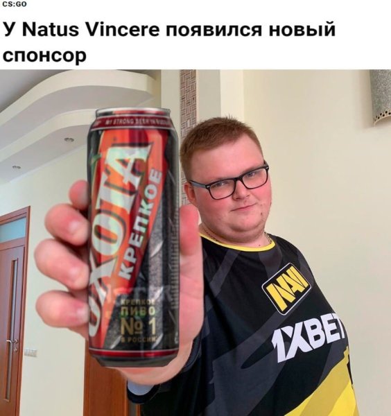 Прикол пиво охота