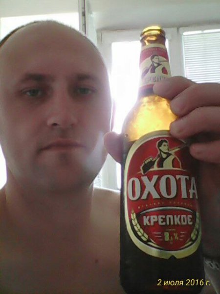 Охота 9 пиво