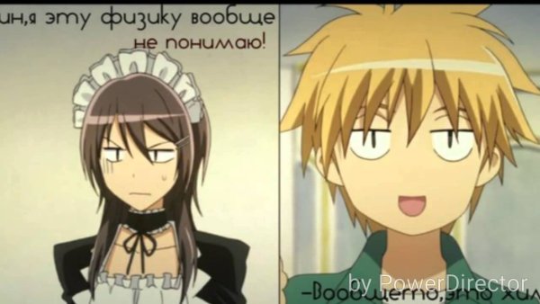 Президент студсовета горничная аниме