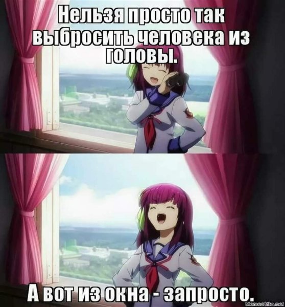 Про аниме девочек