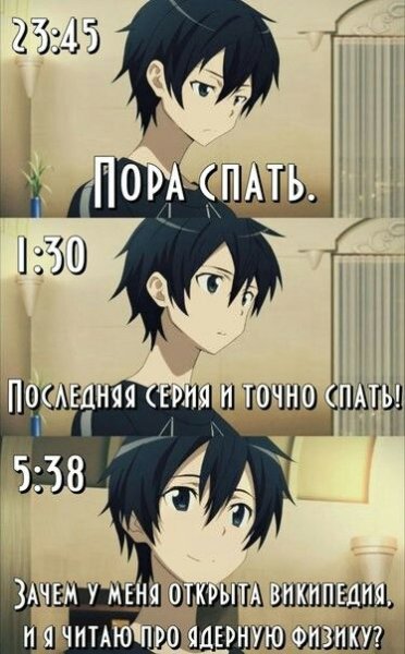 Аниме шутки