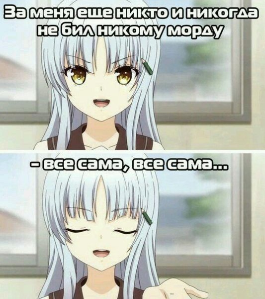 Смешные аниме