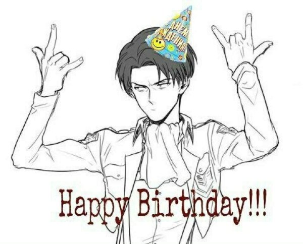 Леви с днем рождения