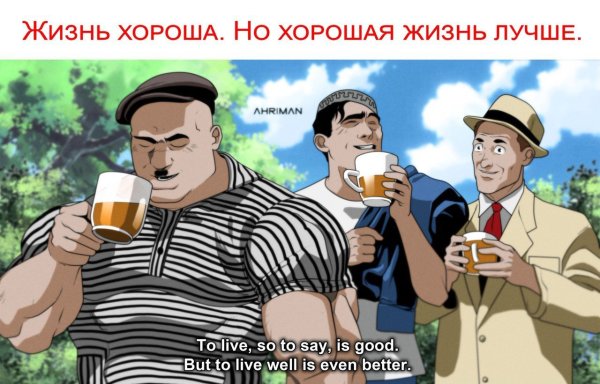 Чем ваш не аниме