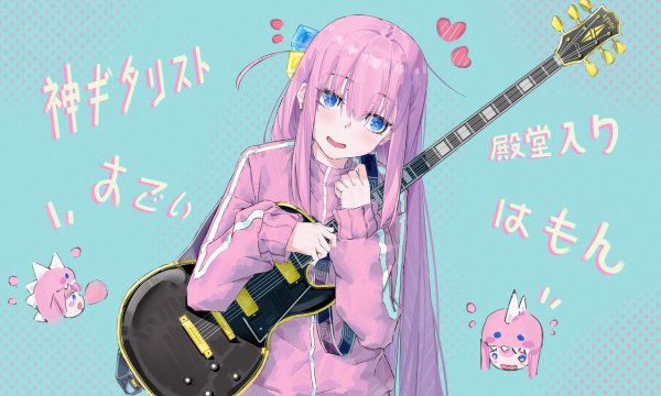 Хитори гото одинокий рокер арт