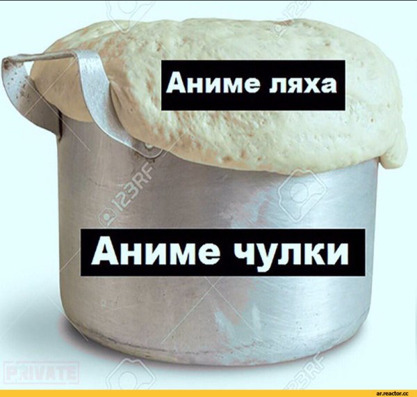 Чулки аниме Мем