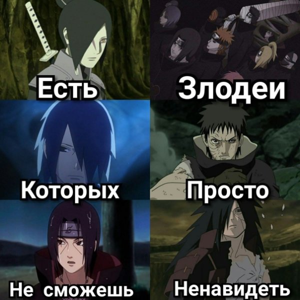 Аниме хештеги