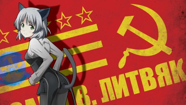 Аниме коммунист