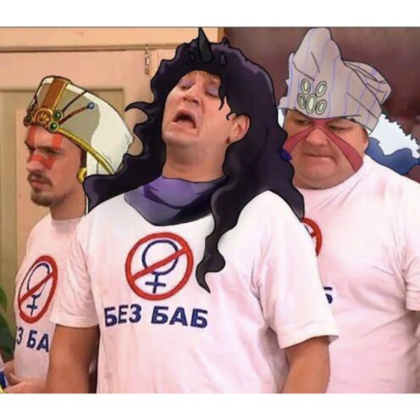 Гена Букин Кира Йошикаге