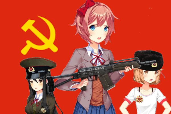 DDLC Моника коммунист