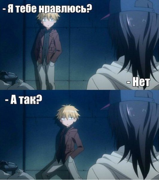 Аниме мемы