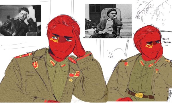 Советский Союз и Россия кантрихуманс