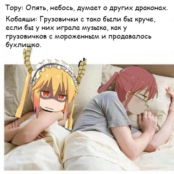 Тору Кобаяши