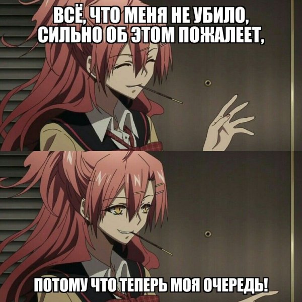 Фразы из аниме