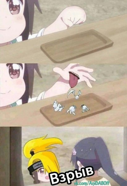 Мемы с сюжетом