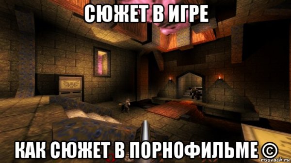 Quake Мем