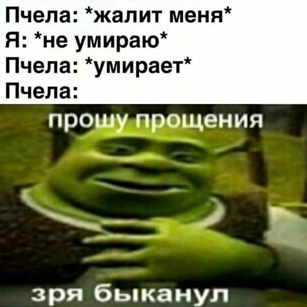 Прошу прощения зря БЫКАНУЛ