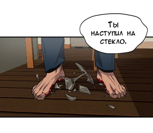 НАСТУПИ на меня аниме