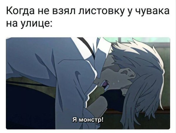 Аниме фразы