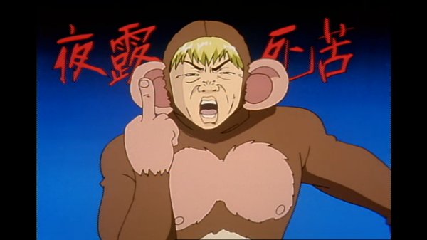 Учитель Онидзука аниме персонажи