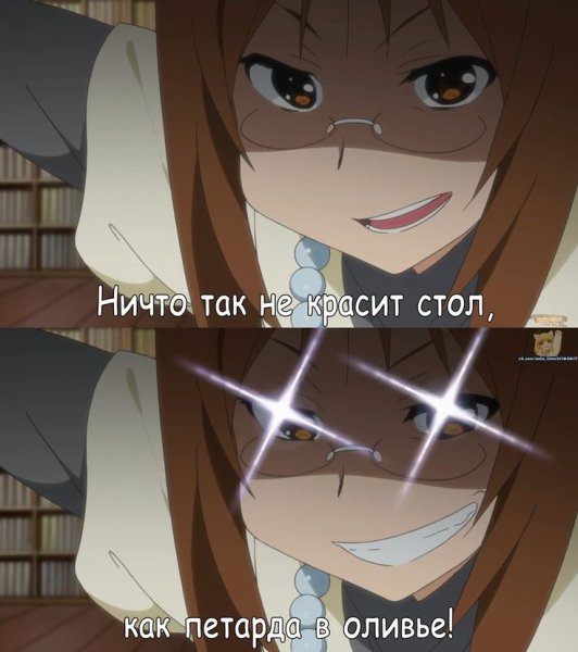 Аниме неко мемы