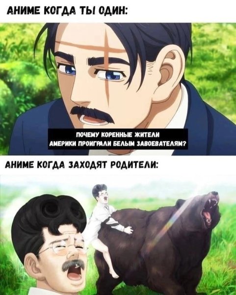 Аниме мемы 2023