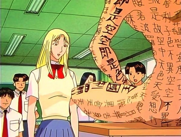 Крутой учитель Онидзука учителя